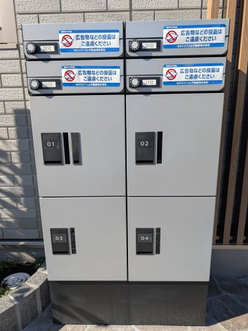 コーポ船橋のその他共用部分