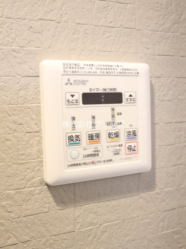 IL PRIMO KISOYAの設備
