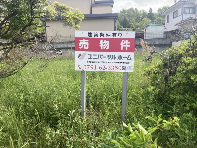 上郡町高田台の外観