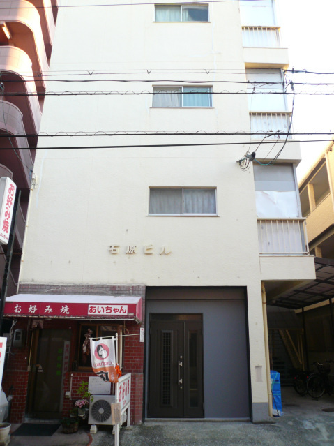 石原ビルの外観