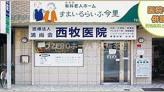 スワンズシティ大阪エスクレアの周辺