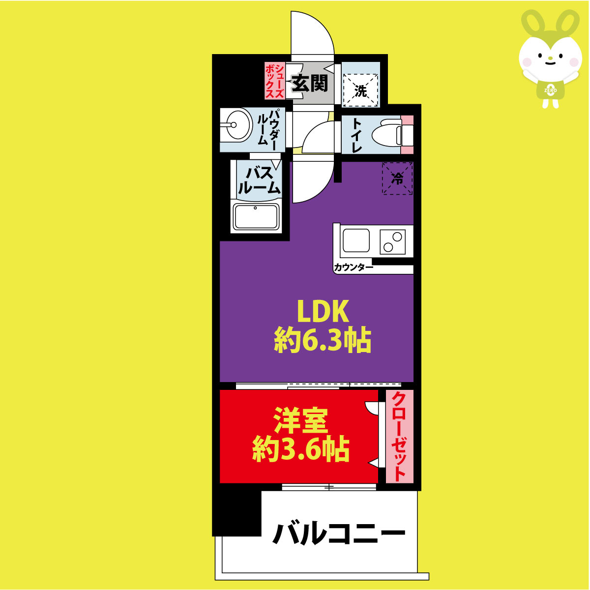 スワンズシティ大阪エスクレアの間取り
