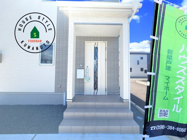 熊本市南区富合町杉島第6-4棟（1号棟）の外観：施工例|おでかけの時も帰った時も、「我が家」を最初に感じでもらえる素敵な空間に。