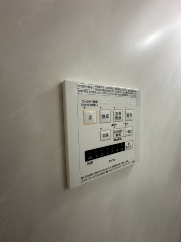 ハイドランジアの設備