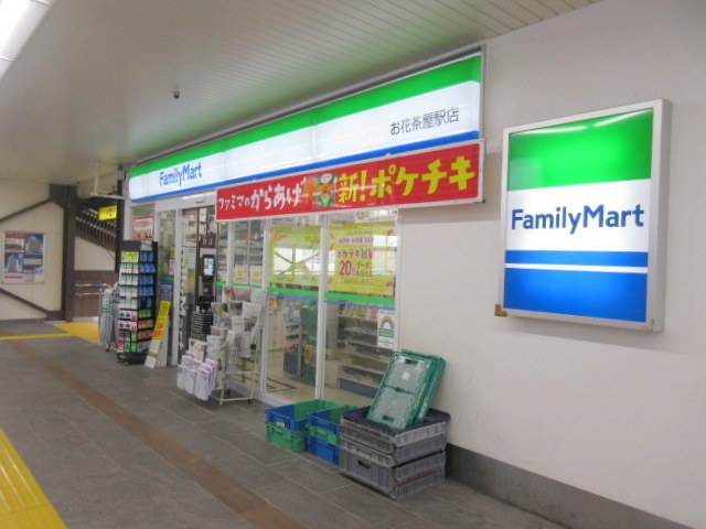 ＭＡＩＳＯＮ　ＨＡＴＳＵＮＥのその他|ファミリーマート