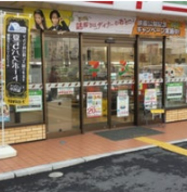 Ｍａｉｓｏｎ　Ｏｘａｌｉｓのその他|セブンイレブン草加谷塚バイパス店