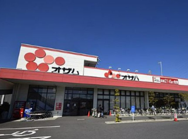 Ｍａｉｓｏｎ　Ｏｘａｌｉｓのその他|スーパーオザム草加両新田店