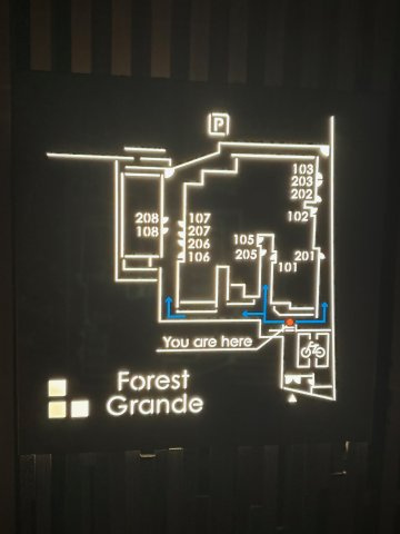 ＦｏｒｅｓｔＧｒａｎｄｅⅠ　フォレストグランデワンの区画図|★案内板★