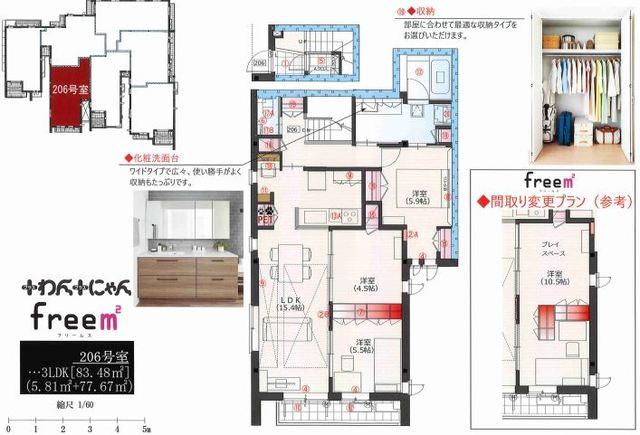 ＦｏｒｅｓｔＧｒａｎｄｅⅠ　フォレストグランデワンの間取り