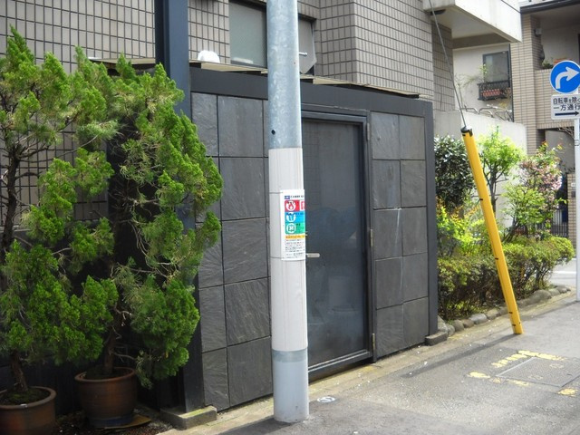 ウェルス戸越のその他共用部分|★ゴミ集積所★