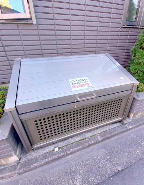 メゾン・ド・セリュールのその他共用部分