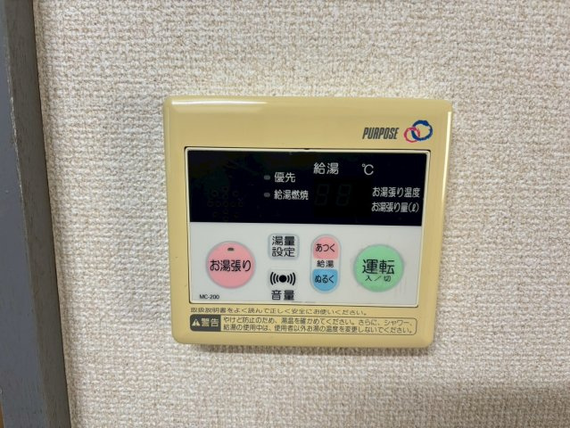 レジデンス秀幸の設備