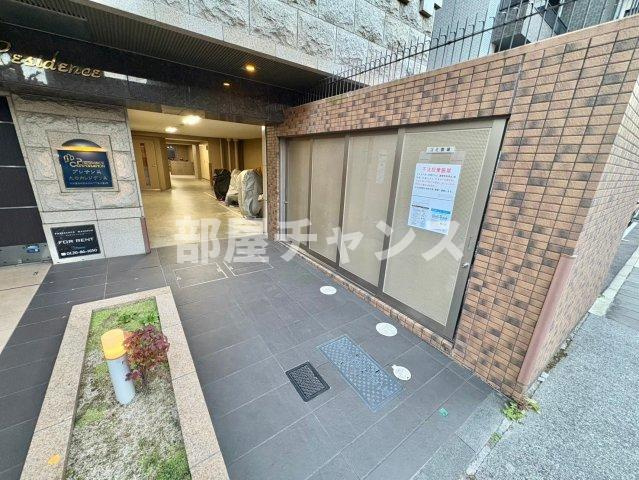 プレサンス丸の内レジデンスのその他共用部分