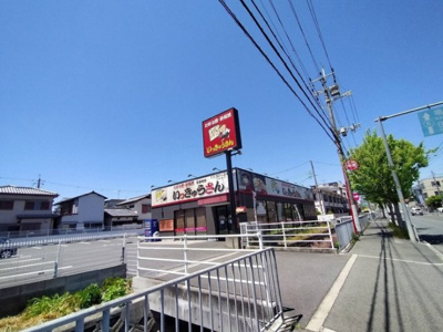 【周辺】 | ヴィラコンフォート