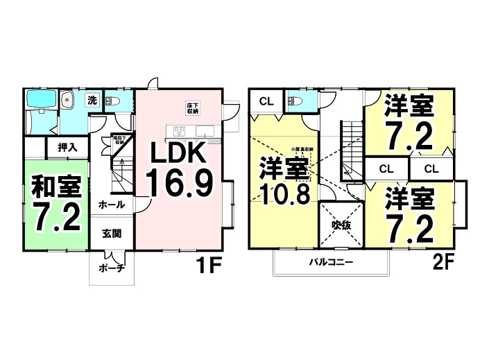 中古戸建　あさひが丘５丁目