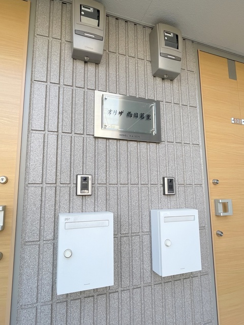 オリザ西日暮里のその他共用部分