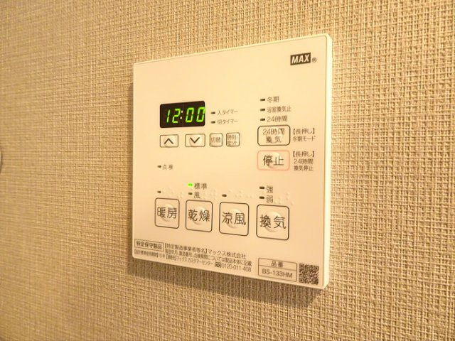 【その他】 | プラウドフラット渋谷笹塚