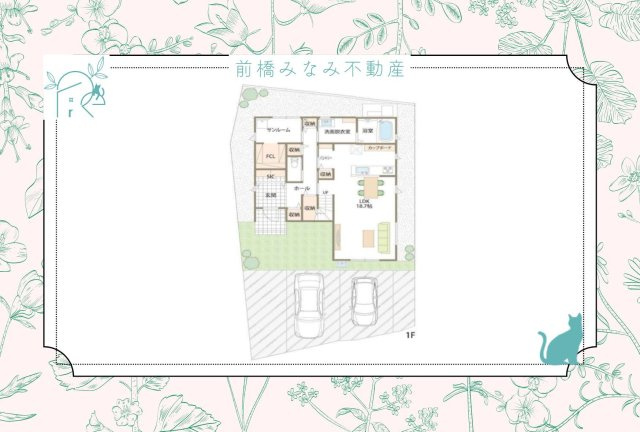 【新築】高崎市上中居町　１号棟(全４棟)　フェリディアガーデン　新築建売分譲