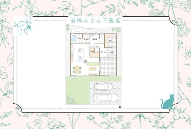 【新築】高崎市上中居町　３号棟(全４棟)　フェリディアガーデン　新築建売分譲