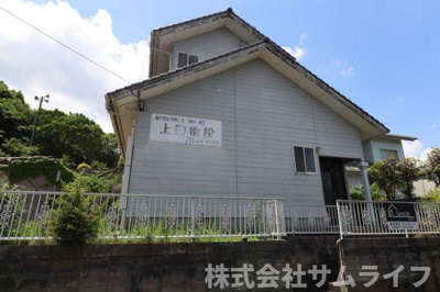 【外観】 | 潤野・敷地219坪中古戸建