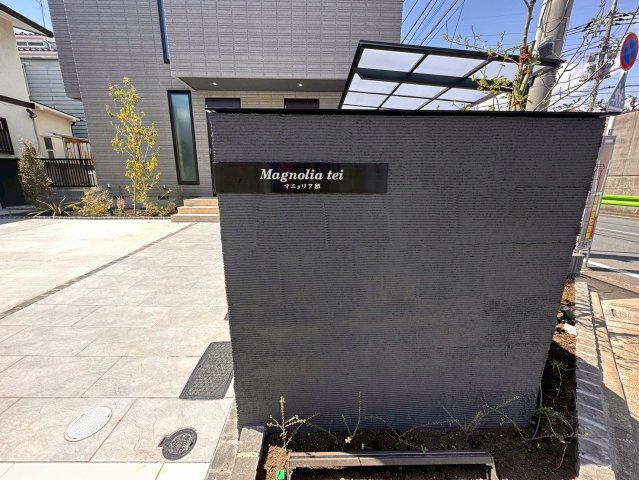 マニョリア邸の外観