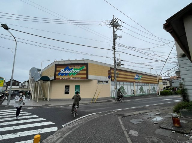 松戸市松戸新田新築戸建【寒風台小学校：6分】の周辺|セレクション（スーパー）まで480ｍ