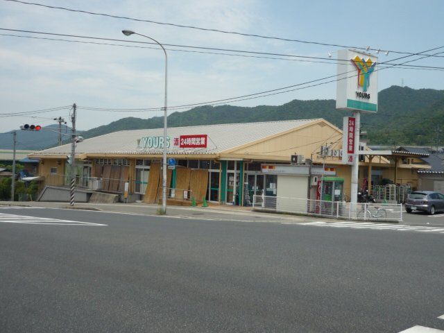 アマレーナの周辺|ユアーズ福田店（スーパー）まで420ｍ