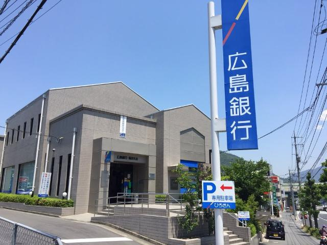アマレーナの周辺|広島銀行福田支店まで359ｍ
