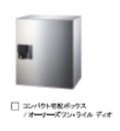 フェア　レジデンスのその他