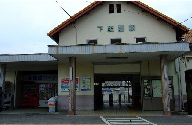 フェア　レジデンスの周辺|下祗園駅まで2900m