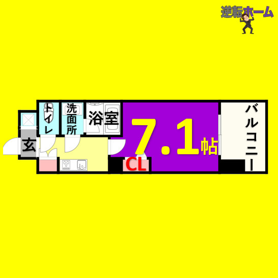 La　Douceur山王　名古屋市賃貸　仲介手数料無料