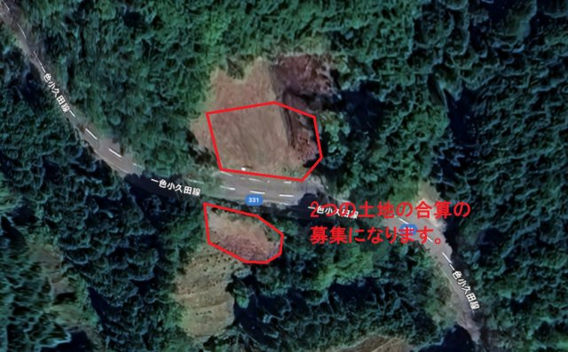 岡崎市保久町借地のその他