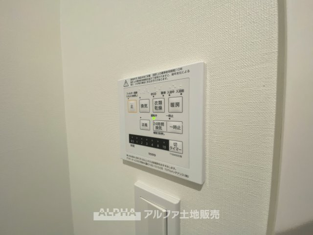 立川羽衣町住宅2号棟の冷暖房・空調設備