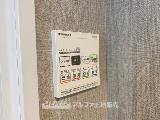 多摩・永山ガーデンハウス マンションの設備