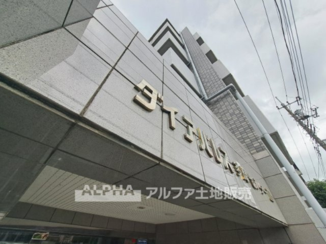 ダイアパレス多摩センターⅢの外観|【outward appearance】
◆外観◆は飽きのこないストーンタイルの外壁。長年ご愛用頂くものだからこそ、その装飾はストーンタイルのソリッド感あふれる堅牢で美しいディティールに拘りをみせる。