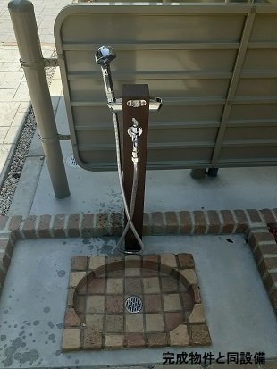 ロイヤルガーデンの設備