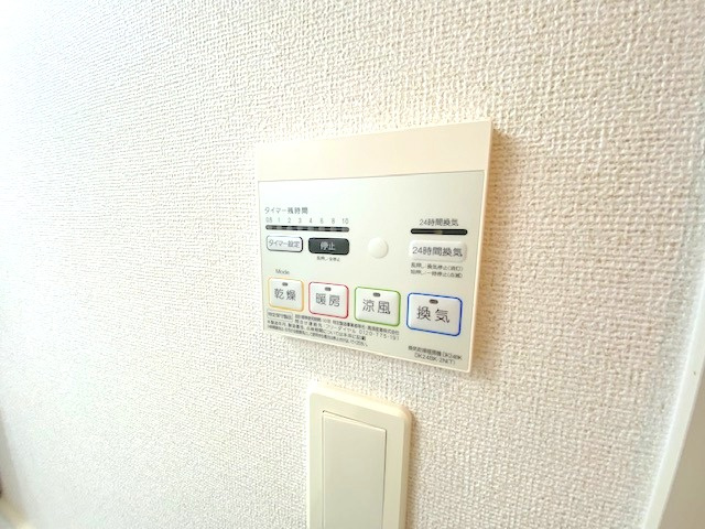 【設備】 | アンジュ ド ルミエール