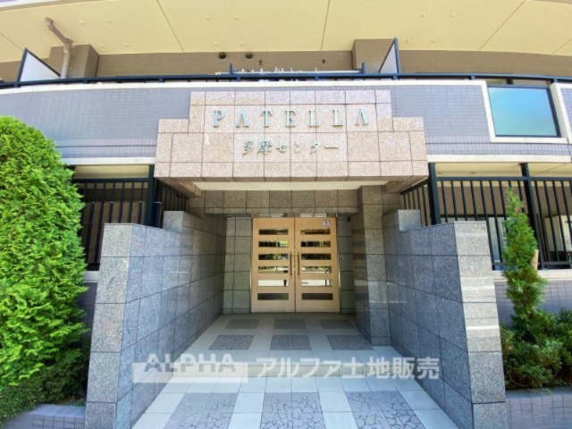 パテラ多摩センターの外観|【Auto lock】
◆オートロック◆不要なセールスや不審者をシャットアウトし静かで快適なシステムは私達に恙ないライフスタイルを与えてくれます。