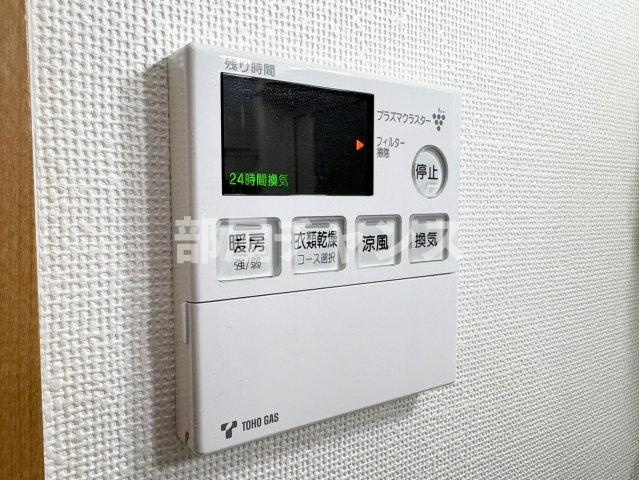 HIRO尾頭橋の設備