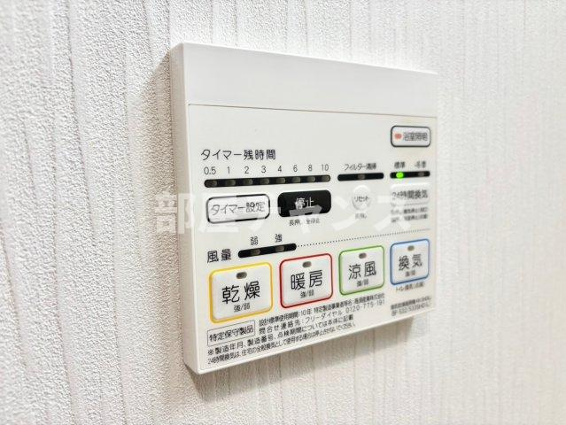 グランパークタワーの設備