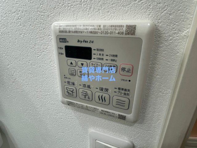 フジパレス エン Ⅱ号館の設備