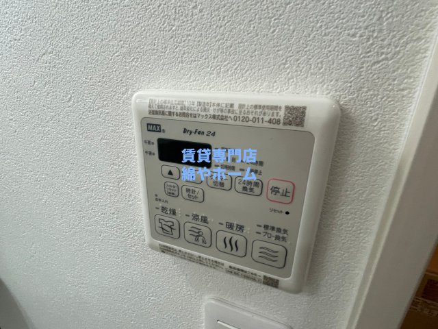 フジパレス エン Ⅱ号館の設備