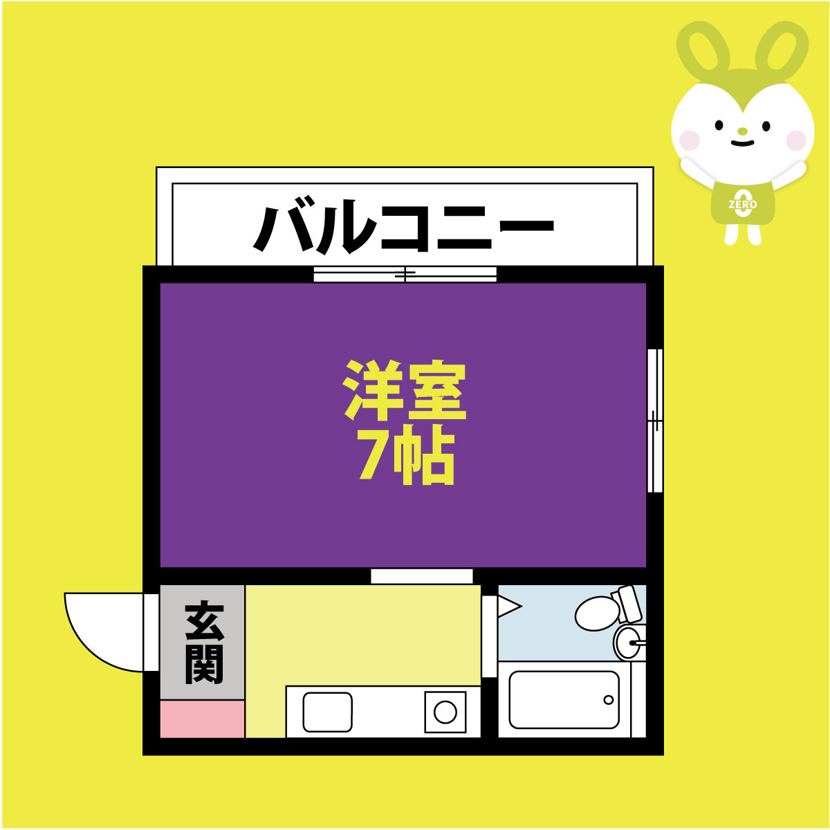 オーシャンビュー加美