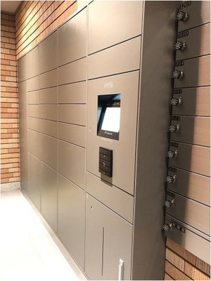 【その他共用部分】 | クレヴィア新宿若松町 | 宅配ボックス