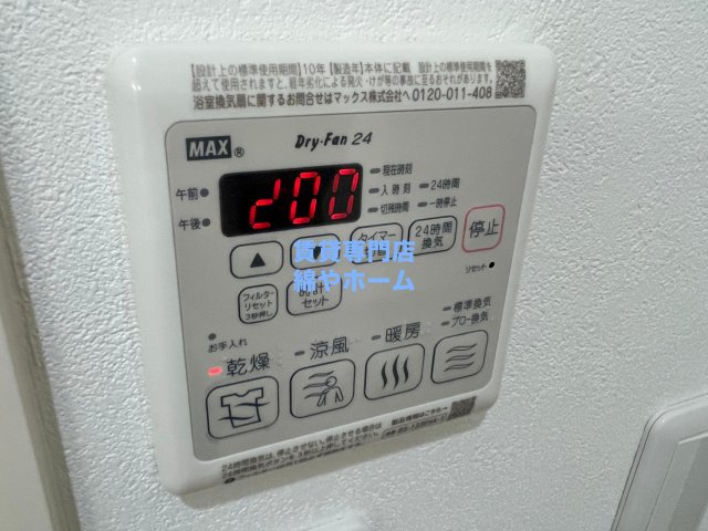 フジパレスあびこ駅北の設備