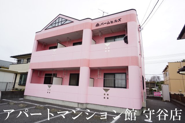 パームヒルズの外観