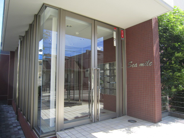 シーマイルのエントランス