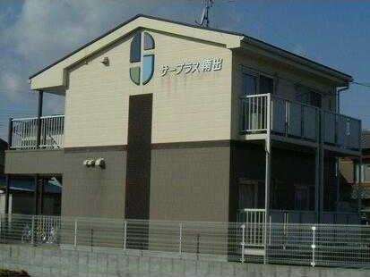 サープラス南出