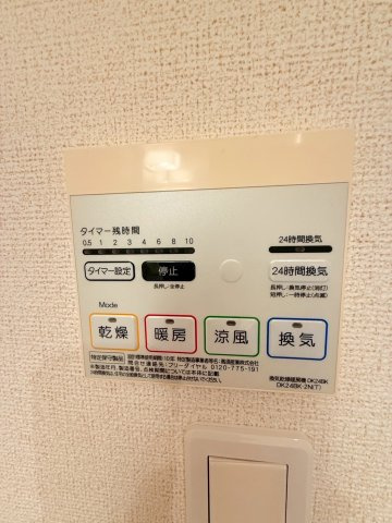 カーサ・ソレイユの設備