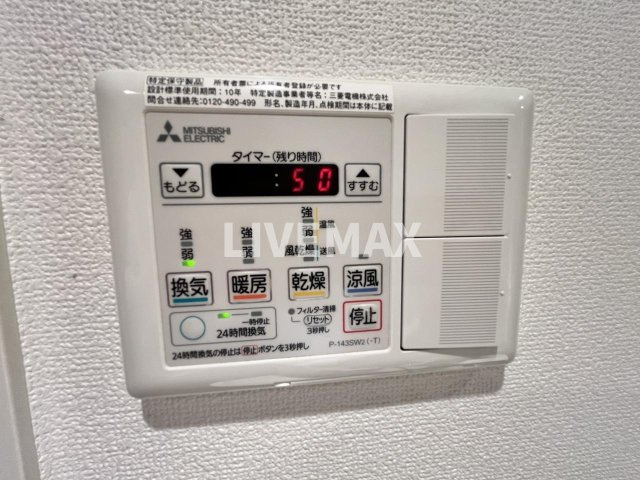 【設備】アルテシモ カーロ